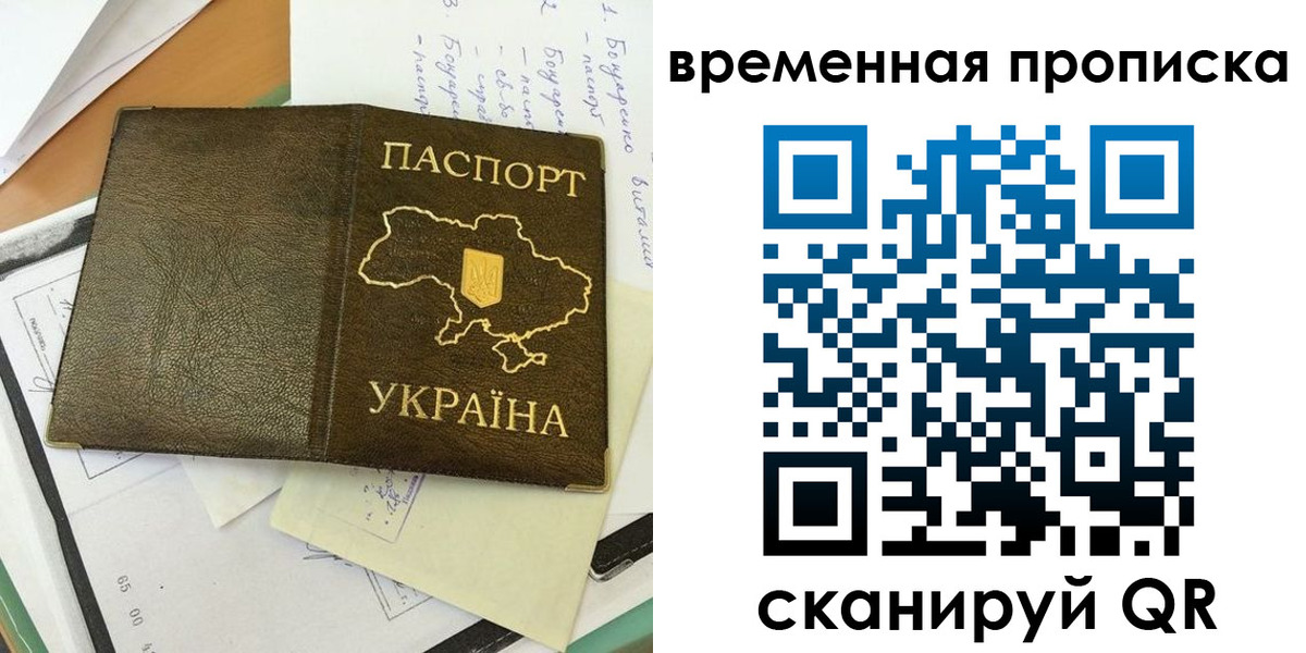 регистрация для школы в Медвежьегорске