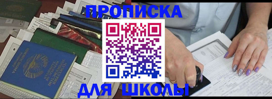 временная регистрация госуслуги в Медвежьегорске