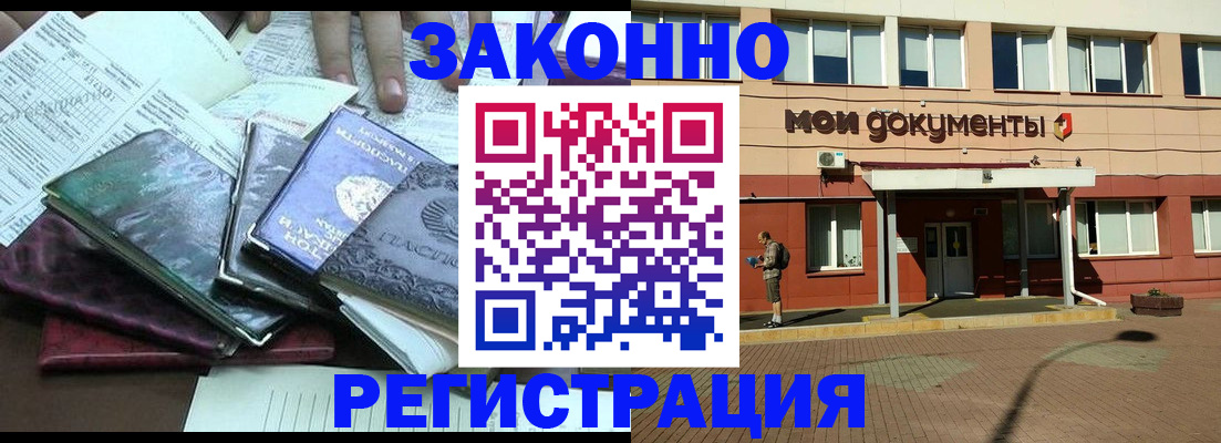 пропишу в квартире в Медвежьегорске